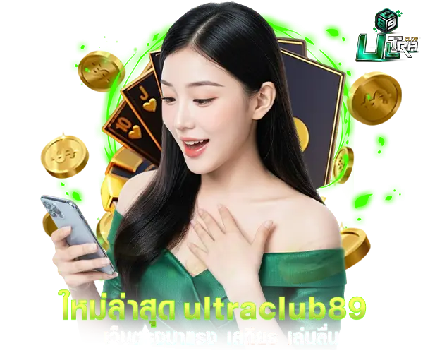 The newest ultraclub89