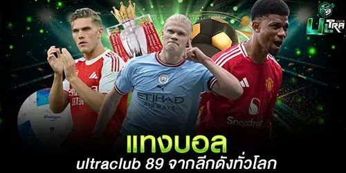 football at ultraclub89