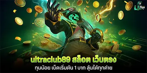 Ultraclub89 is a direct slot website